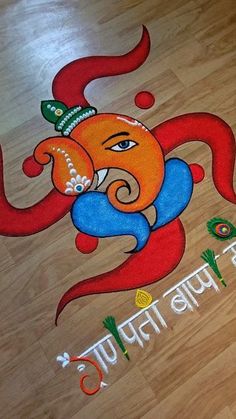 Rangoli Designs With Ganesha, Some Rangoli Designs, Simple Rangoli Designs For Ganpati, Rangoli Of Ganpati, Rangoli Easy Design Beautiful, Rangoli From Paint, Different Rangoli Ideas, Theme Based Ganpati Decoration, Rangoli Designs Paint