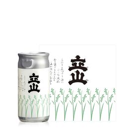 a can of beer with chinese writing on it and some grass in front of it