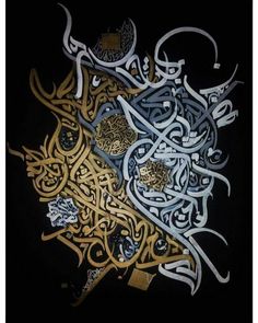 arabic calligraphy in gold and silver on black paper with metallic foiled edges,