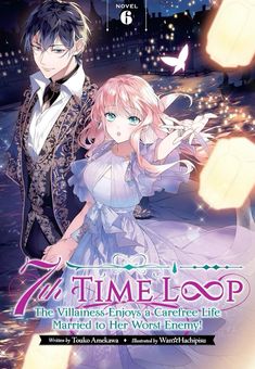 an anime poster with two people standing next to each other in front of a cityscape