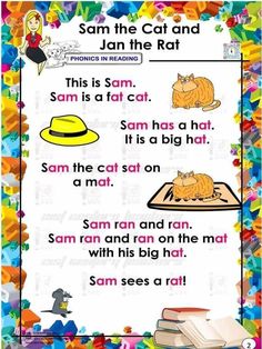 the cat and the hat worksheet for children to learn how to read it