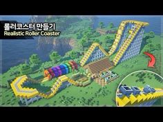 an image of a roller coaster ride in the middle of water with text reading realistic roller coaster