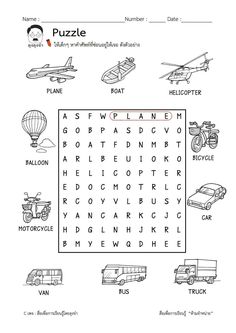 the word puzzle is shown with pictures and words