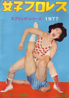 a magazine cover with an image of a woman on the floor in shorts and sneakers