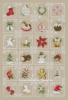 the cross stitch pattern for christmas is shown in white and beige, with different designs on it