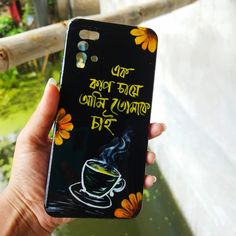 a person holding up a phone case with a cup of coffee on the front and bottom