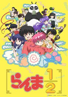 an anime poster with many characters and numbers on the front, including two pandas