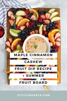 a wooden cutting board topped with fruit and dip