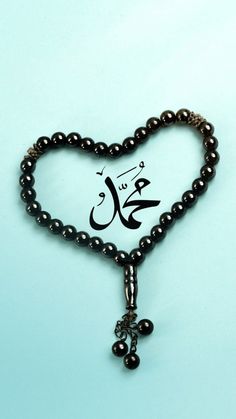 a heart shaped beaded bracelet with an arabic calligraphy on it