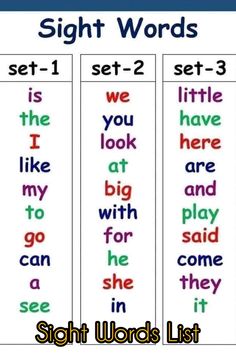 sight words set 1 and 2 are shown in three different colors, each with the same word