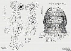 two drawings of an alien turtle and a tortoise shell, with chinese characters in the background