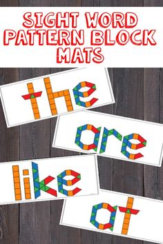 sight word pattern block mats for kids