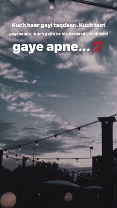 an advertisement with the words gaye apne on it and lights in the background