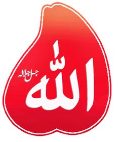 the arabic language is written in red and white