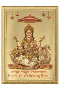 Celebrate divine wisdom with this stunning artwork of Goddess Saraswati. Available in both framed and unframed options, this beautiful wall art beautifully portrays the grace and enlightenment of the goddess of knowledge and the arts. Perfect for adding a touch of spiritual inspiration and elegance to any space. Click to shop this exquisite picture and explore more Hindu Gods artwork! 🤍🤍🤍 Visit the shop for more - gopalislittleshop.etsy.com Saraswati Images, Laxmi Maa Painting, Saraswati Devi Illustration, All God In One Frame, Saraswati Goddess Hd Wallpaper, Goddess Saraswati Painting, Lord Saraswati, Hindu God And Goddess Images