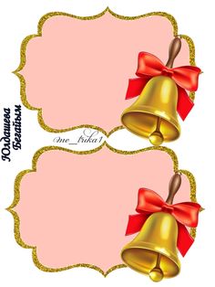 two red and gold christmas bells with bows on pink paper, one is for the first time