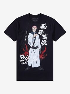 The King of Curses is ready to wreak havoc in your wardrobe! Don't wear him to Shibuya. This Jujutsu Kaisen tee features Sukuna in his robe on a jumbo print  with his name in Japanese and English and "Know your place  fool" in Japanese.100% cottonWash cold; dry lowImportedListed in men'sunisex sizes Anime Cotton T-shirt With Front Print, Casual Cotton T-shirt For Cosplay, Know Your Place Fool, King Of Curses, Jujutsu Kaisen Sukuna, Name In Japanese, Know Your Place, Anime Tees, Tall Hoodies