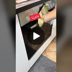 TikTok · مطبخ ام علي👩🏻‍🍳 Clean Phone, Built In Microwave, Phone Hacks, Twitter Card, Cleaning Hacks, Ios App, Android Apps, Cell Phone Accessories