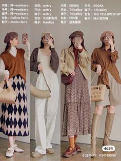 Autumn Lookbook, Japan Fits, Autumn Ootd, Japan Autumn, Cold Fashion, Sweet Clothes, Japan Outfit, Fashion Guide, Korean Fashion Trends