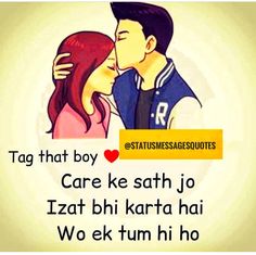 a couple kissing each other with the words tag that boy care ke sath jo izat bj karta hai wo