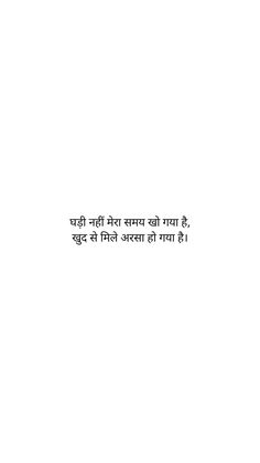 Alfaz Quotes In Hindi, One Liners Quotes Deep Hindi, One Liner Shayari, Hindi One Liners Captions, One Liners Quotes Deep