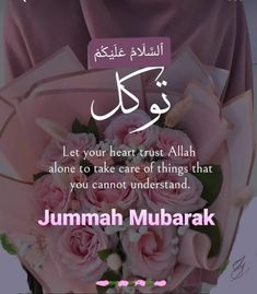 Juma Mubarak Images New, Alvida Jumma Mubarak Status, Jumaa Kareem, Arafat Day Quotes, Jumma Mubarak In Urdu, Juma Mubarak Quotes, Jumma Mubarak Shayari, Assalamu Alaikum Jumma Mubarak, Alvida Jumma