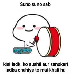 an image of a cartoon character holding a drum with the caption suno suno sab