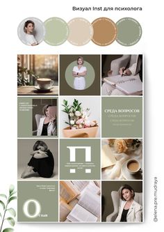 the website design for an interior decor company