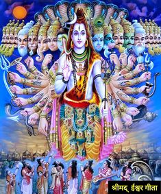 the god is surrounded by many other deities