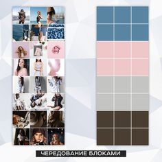 a collage of photos with the same color scheme as well as different women's clothing