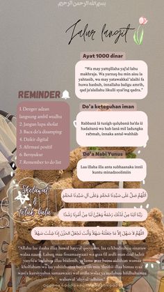 Wallpaper reminder Lockscreen Doa Islam, Doa Islam Wallpaper Iphone, Self Reminder Lockscreen Islam, Wallpaper Ayat 1000 Dinar, Reminder Islam, Reminder Wallpaper, Lockscreen Iphone Quotes, Sabar Quotes