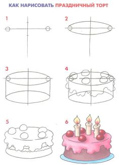 how to draw a birthday cake step by step with pictures for kids and beginners