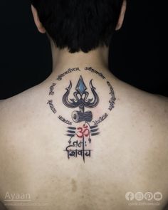 Chest Tattoo Wings, Bholenath Tattoo, Ankle Band Tattoo, Fine Tattoo, Hanuman Tattoo, Aries Tattoos, Mahadev Tattoo