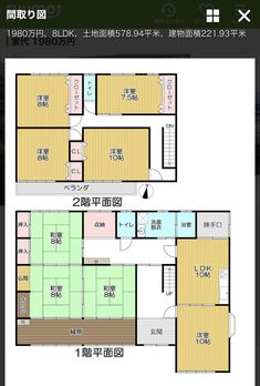 the floor plan for an apartment in china