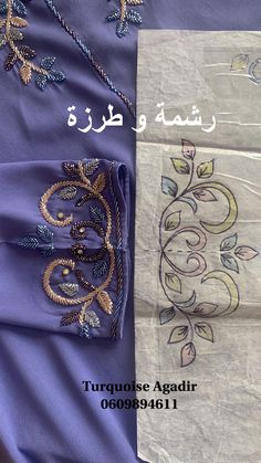 two pieces of fabric with embroidered designs on them, one is purple and the other is white