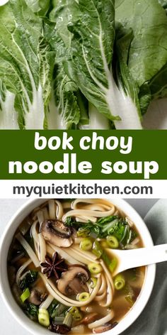 a bowl of soup with noodles, mushrooms and greens next to the words book choy noodle soup