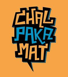 the word chal pakr mat in blue and black letters on an orange background