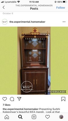 an old wooden cabinet has been decorated with intricate designs on the top and bottom part