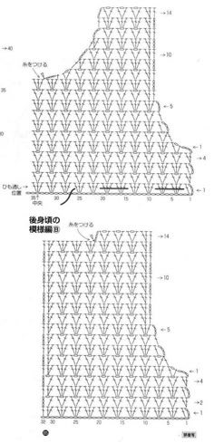 the crochet pattern is shown in black and white, with two rows of stitches on