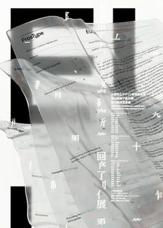 an image of a piece of paper with chinese writing on it that is folded up