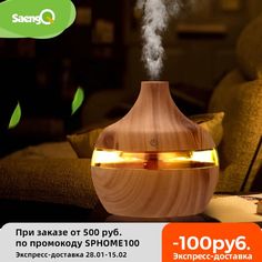 Our Wood Humidifier Aroma Diffuser features a wooden style construction designed to blend into any room. It has a 300Ml capacity, allowing you to easily add oils or a few sprays of your favourite perfume to water and turn it into a ultra-fine mist to humidify and refresh the air. The full spectrum LED Lights add to the smell to help relax you and bring yourself into a chilled state. This portable USB humidifier is very easy to operate and can be easily refueled. Luxury Home Accessories, Cool Mist Humidifier, Aroma Oil, Air Humidifier, Aromatherapy Diffusers, Aroma Diffuser, Natural Essential Oils, Edison Light Bulbs, Essential Oil Diffuser