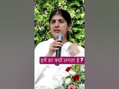 Why we fear ? Sister Shivani #shivani #bkshivani #brahmakumaris BK Shivani and Brahma Kumaries #baba Sister Shivani