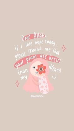 Dear Allah, Religion Quotes, Short Islamic Quotes, Inpirational Quotes, Best Quran Quotes, Pray Quotes, Muslim Girl, Best Islamic Quotes, Ayat Al-quran