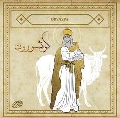 an image of the virgin mary holding a cow in arabic writing on parchment paper with gold trimmings