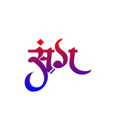 the word st written in purple and red on a white background with an abstract design