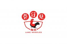 a rooster with chinese characters on it's back and the words lane noodles written