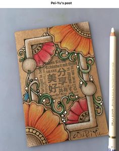 an art journal with a pencil next to it