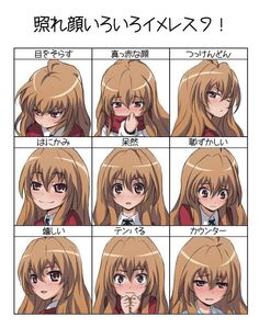 an anime character's face with different expressions in english and japanese characters on the same page