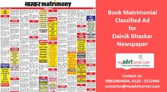 an advertisement for the book matrimnal classified ad for daink bhaskar newspaper