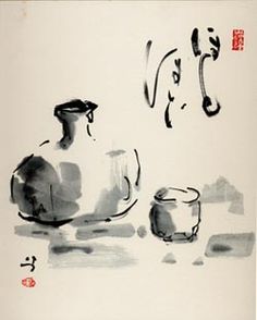 Calligraphy Brush Typography, Art Of Persuasion, Calligraphy Drawing, Calligraphy Logo, Chinese Landscape, Japanese Painting, Zen Art, Sumi E